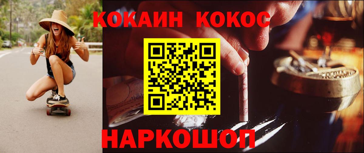 Курчатов  Cocaine Эквадор  Кокаин Боливия  даркнет сайт  Вход с VPN  COCAIN 