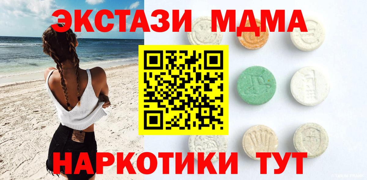 Экстази Philipp Plein Курчатов