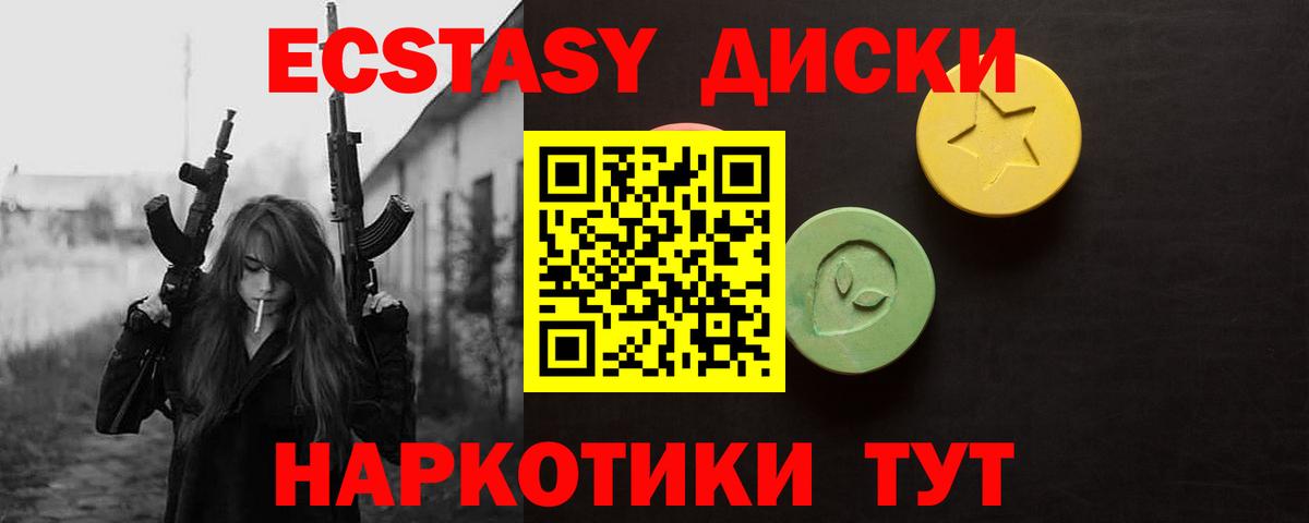 Лсд 25  Кокаин  Экстази  Вход с VPN  ГАШИШ  Конопля  Курчатов  Мефедрон  
