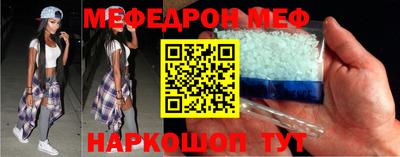 хмурый Ипатово