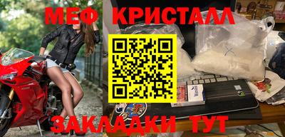 хмурый Ипатово
