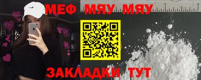 хмурый Ипатово