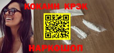 мефедрон Изобильный