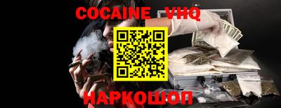 мефедрон Изобильный