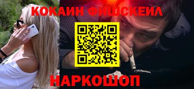 мефедрон Изобильный