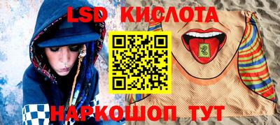 кокаин перу Ирбит