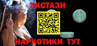 мефедрон Изобильный
