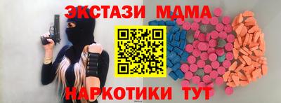 кокаин перу Ирбит