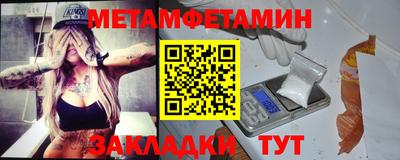 хмурый Ипатово