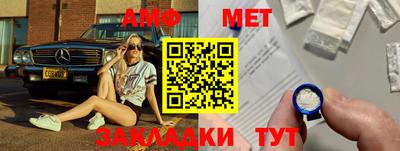 мефедрон Изобильный