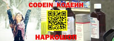 мефедрон Изобильный