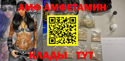 мефедрон Изобильный