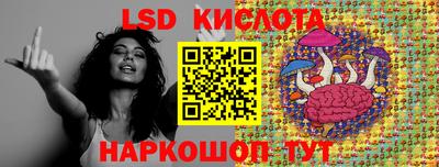 мефедрон Изобильный