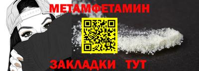 мефедрон Изобильный