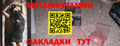 хмурый Ипатово