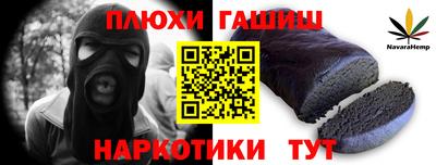 мефедрон Изобильный
