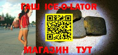 хмурый Ипатово