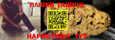 хмурый Ипатово