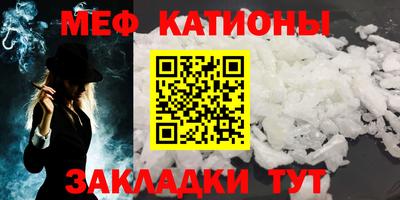 мефедрон Изобильный
