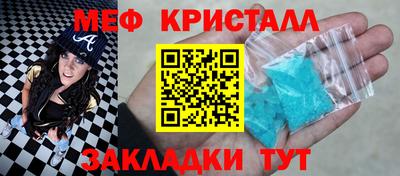 мефедрон Изобильный