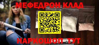 кокаин перу Ирбит