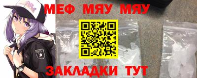 хмурый Ипатово